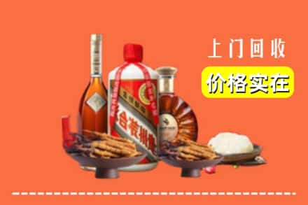 唐山市丰润名酒回收