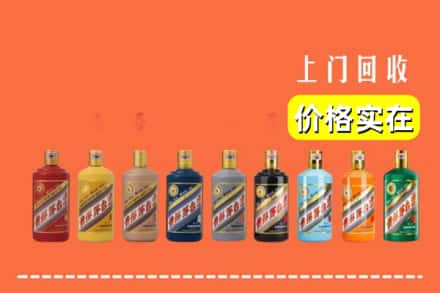 唐山市丰润烟酒回收
